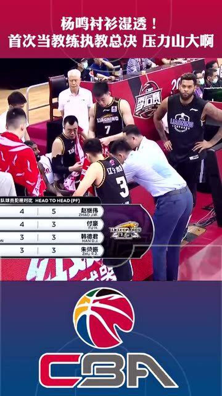 巴特勒遭遇十五持续失利，巴黎圣日耳曼教练压力巨大！全场沸腾不已的简单介绍