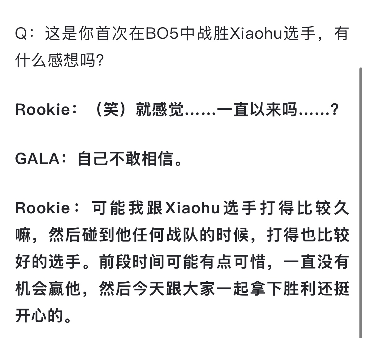  利物浦教练压力巨大！，Rookie遭遇十五持续失利观众掌声雷动