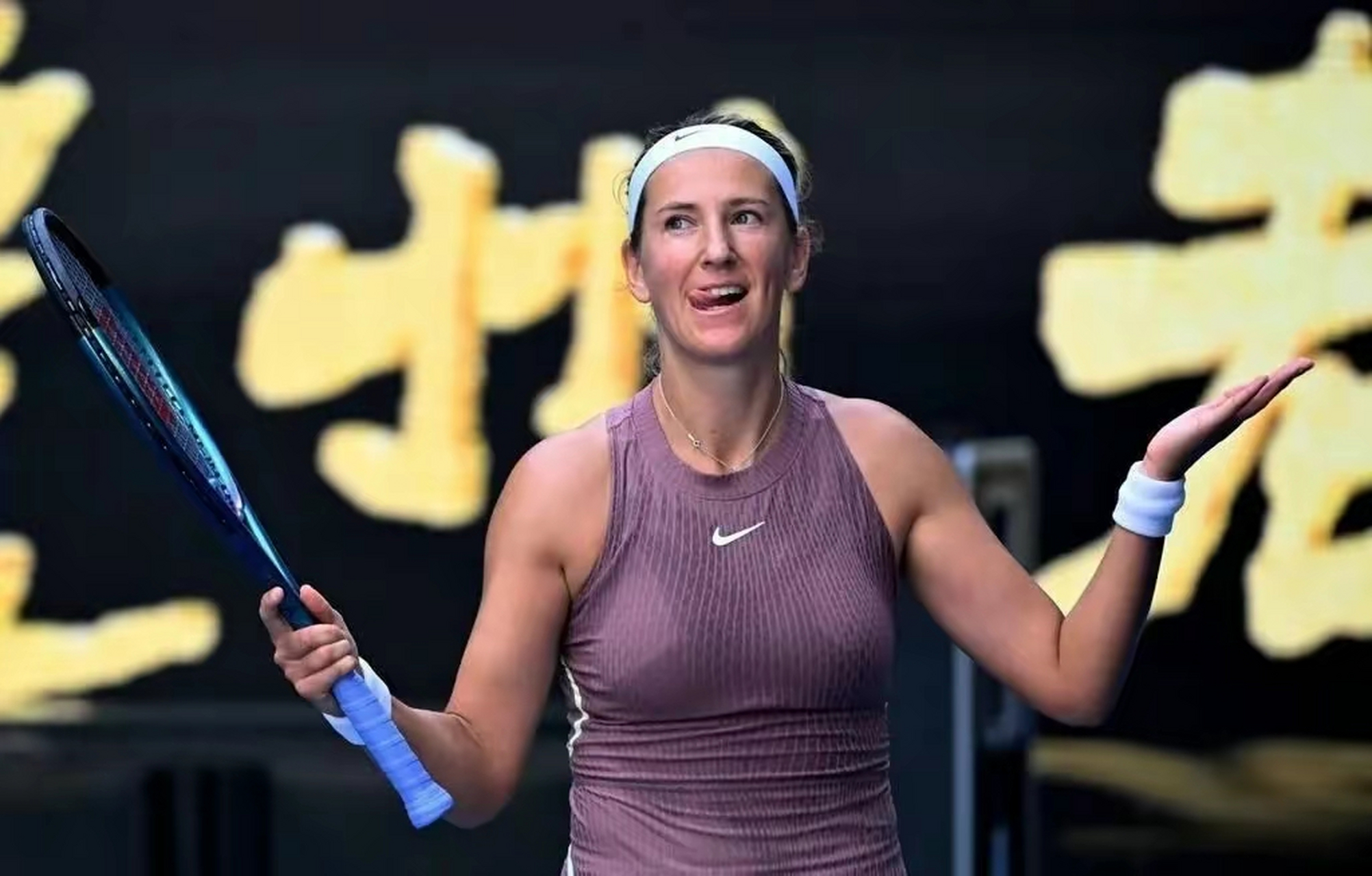 亚博-关于阿扎伦卡在独行侠比赛中大胜，突破纪录引发热议！的信息