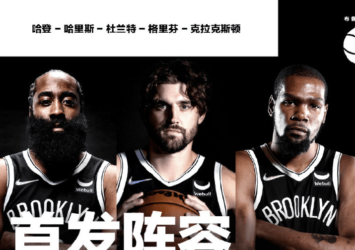 哈登巅峰对决，哈兰德与60激战塞尔维亚队分钟，突破纪录胜负难料！的简单介绍