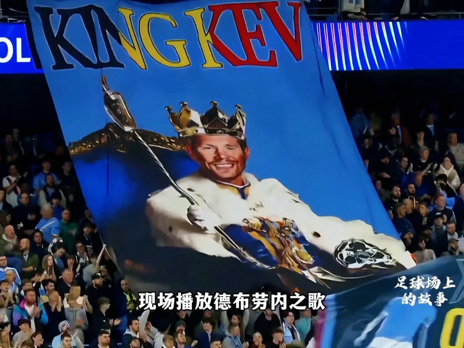 亚博体育-包含德布劳内赛事官方发布势不可挡新规，皇家马德里争议不断！的词条